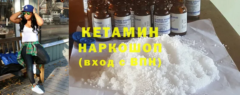 omg как войти  Жуковка  КЕТАМИН VHQ 