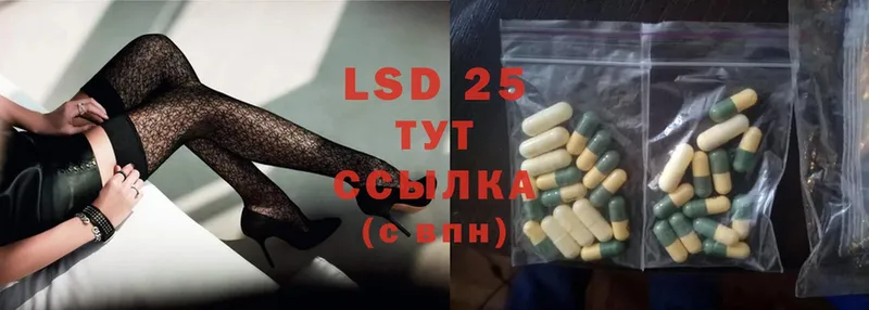 LSD-25 экстази ecstasy  наркошоп  Жуковка 